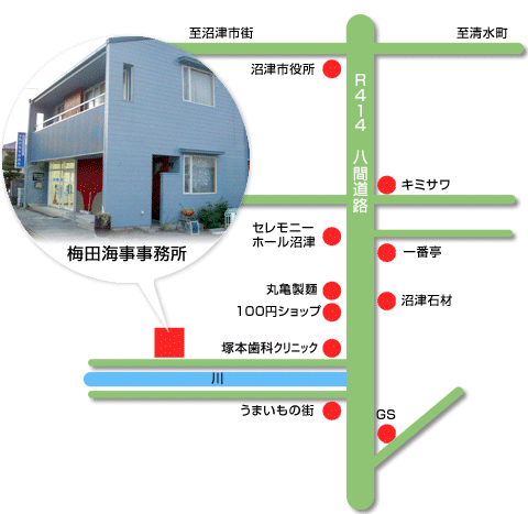 交通アクセス